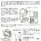 ｽﾏｲﾘﾝｸﾞ1104-1