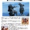 木族の家通信12月号-1 木族の家通信12月号-1