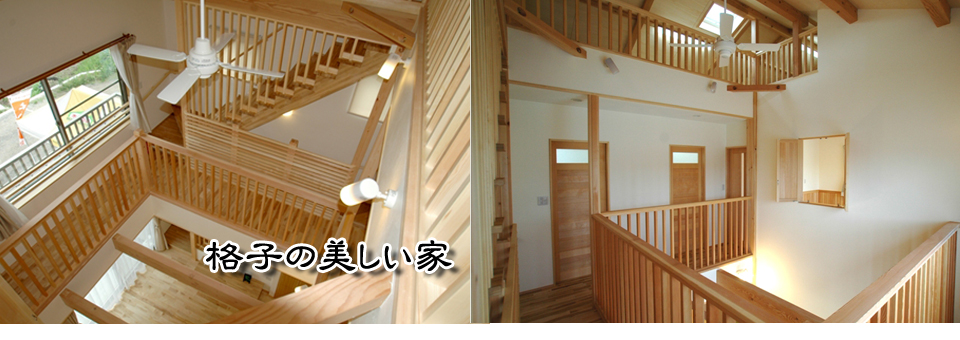 松本市Ｎ様邸