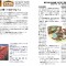 木族の家通信４月号-1