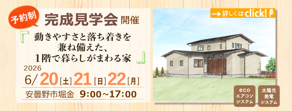 20260620_sample-33